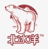 北冰洋