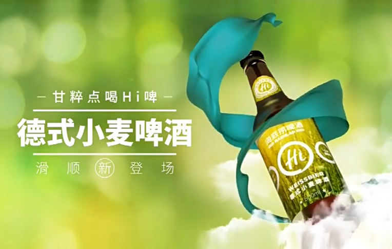 千島湖啤酒